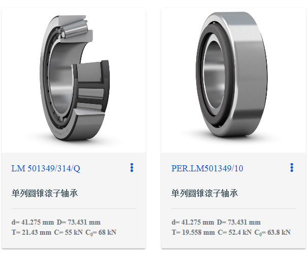 上海中玖軸承有限公司